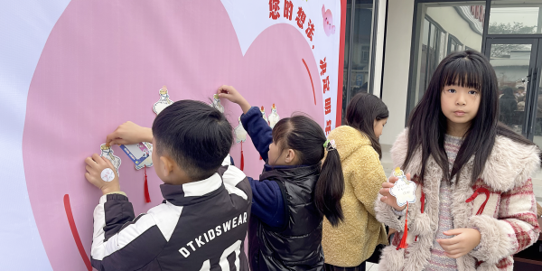 成都市新都区石板滩街道集体村“同心为家 携手筑梦”年度成果展暨心愿征集活动