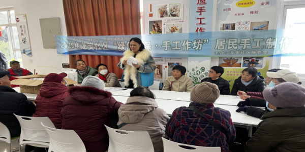 成都市新都区新繁街道龙安社区关工委开展 “生态龙安·绿色社区”主题创意挑战赛环保手工活动