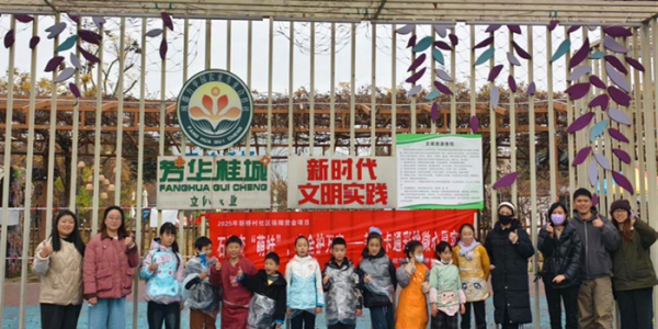 成都市新都区桂湖街道新桥村关工委组织开展 新桥卡通彩绘微心愿实践活动