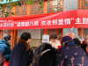 成都市新都区锦水苑社区关工委开展 “温情腊八粥 浓浓邻里情”腊八节主题活动