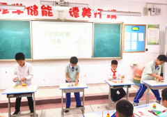 <b>成都市新都区旃檀小学关工委开展“寓教于乐，寓学于趣”五年级汉诺塔初赛活</b>