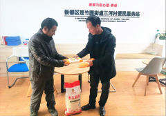 <b>成都市新都区斑竹园街道三河村关工委走访关爱慰问困难老人活动</b>