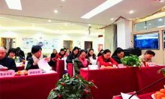 <b> 成都新都：桂湖老协老体协召开2023年会</b>