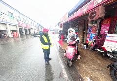 <b>成都市新都区斑竹园街道顺江村关工委开展雨雪天交通安全劝导活动</b>