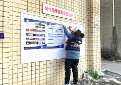 <b>成都市新都区斑竹园街道福田社区关工委开展“珍爱生命•远离毒品”禁毒宣传</b>