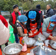 <b>成都市新都区新繁街道大墓山村关工委开展“真诚做馅·欢度元宵”主题活动</b>