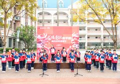 <b>成都市新都区新川外国语学校关工委举行“龙腾虎跃新学期•新川少年逐梦行”</b>