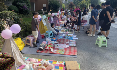 <b>成都市新都区三河街道花园社区关工委 —开展“集市淘趣，花样好物”跳蚤市</b>