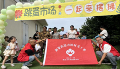 <b>成都市新都区新繁街道青桥村关工委携手新繁第一幼儿园开展“跳蚤市场 我们</b>