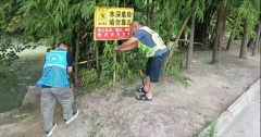 <b>预防儿童溺水成都市新都区新繁街道大墓山村关工委在行动</b>