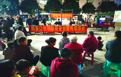 <strong>成都市新都区斑竹园街道鸦雀口社区关工</strong>