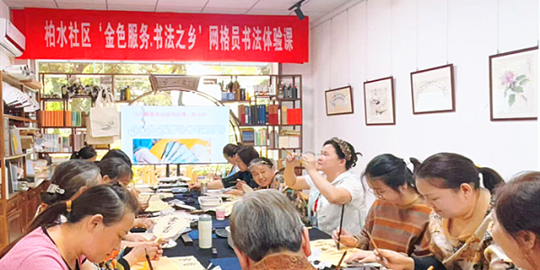 成都市新都区斑竹园街道柏水社区关工委组织五老志愿者开展漆扇书法体验课活动