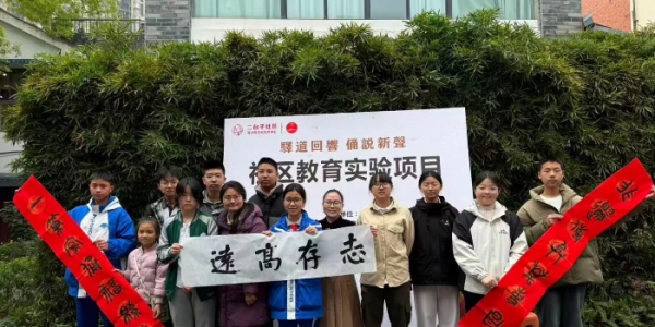 成都市新都区三河街道二台子社区关工委开展毛笔书法主题实践活动