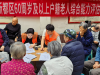 成都市新都区桂湖街道新兴社区关工委开展老年人综合能力评估活动