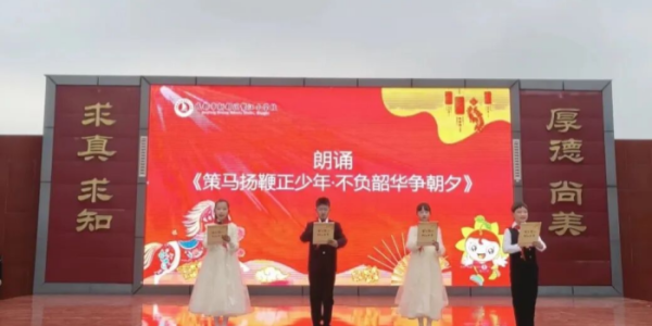 成都市新都区新繁街道繁江小学关工委助力新学期开学典礼