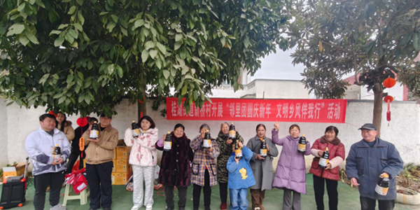 成都市新都区桂湖街道新桥村关工委开展 “邻里团员庆新年·文明乡风伴我行”活动
