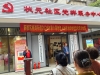 《清平乐桂湖街道第六届老年运动会状元社区分会场纪盛》