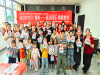 成都市新都区斑竹园街道柏水社区关工委开展“一老一小”蛋糕DIY公益活动