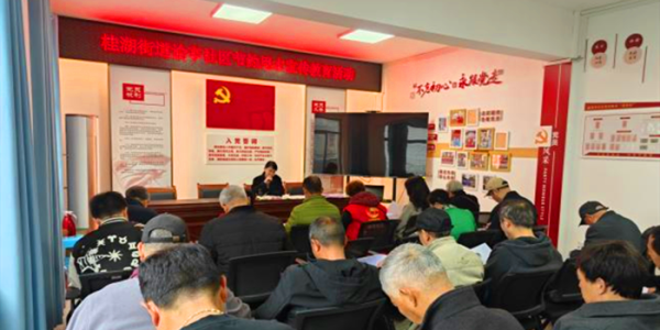 成都市新都区桂湖街道谕亭社区关工委开展 节约用水宣传教育活动