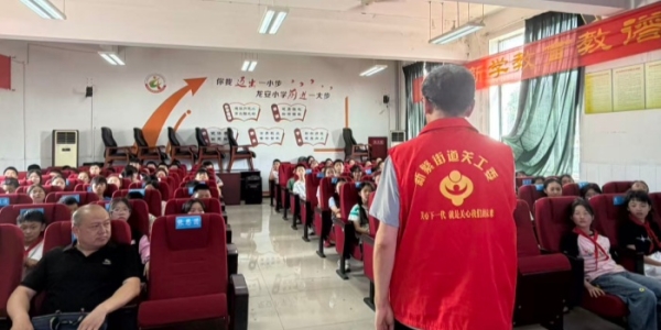 赓续红色血脉 传承英烈精神——成都市新都区新繁街道关工委走进龙安小学开展红色宣讲活动