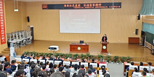 成都市新都区石板滩街道关工委进校开展 “传承红色基因·弘扬客家精神”宣讲活动