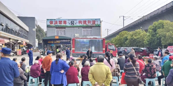 成都市新都区三河街道回龙社区关工委开展“回龙社区居家消防安全”培训活动