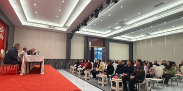 成都市新都区新繁街道关工委召开2024年度总结暨2025年工作安排会