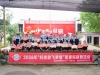 成都市新都区新繁街道关工委携手繁江中学参加“科技放飞梦想”军事科技篇 实践活动