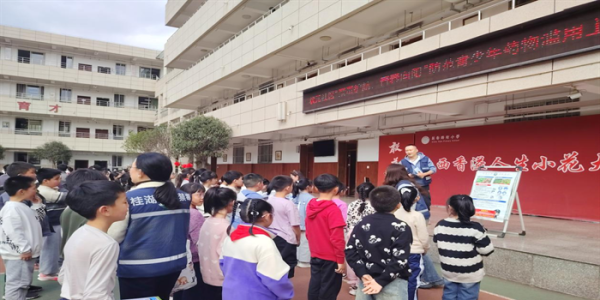 成都市新都区桂湖街道状元社区关工委开展 “防范药物滥用，护航无毒青春”禁毒宣传进校园活动