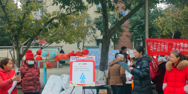 成都市新都区桂湖街道施营社区关工委开展 国有企业退休人员新春游园会