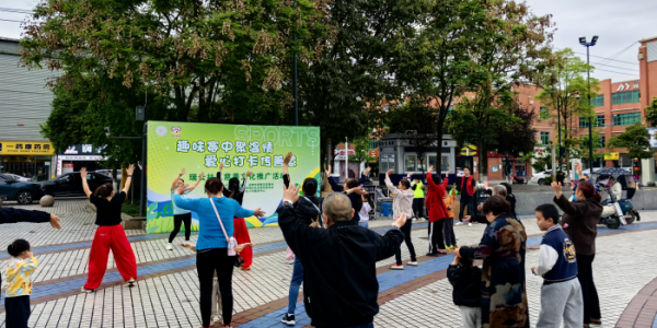 成都市新都区新繁街道瑞云社区关工委助力 社区慈善文化推广活动