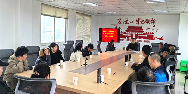 成都市新都区斑竹园街道北星村关工委组织学习党的二十届四中全会精神活动