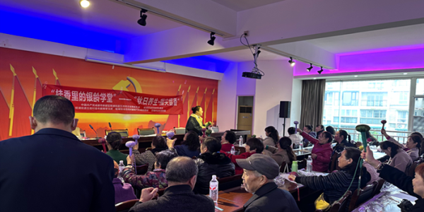 成都市新都区桂湖街道五桂村关工委开展 “桂香里的银龄学堂”—“秋日养生·指尖留香”活动