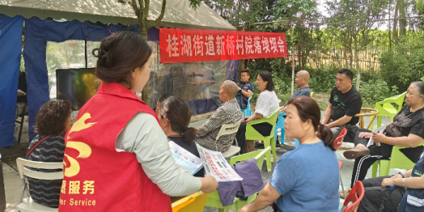 成都市新都区桂湖街道新桥村关工委开展 交通安全知识宣讲活动