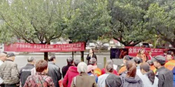 成都市新都区新繁街道东湖社区关工委 协办“学一分消防知识，多十分平安保障”主题宣传活动