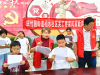 成都市新都区斑竹园街道柏水社区关工委开展“弘扬好家风•传承好家训”家教宣传教育活动