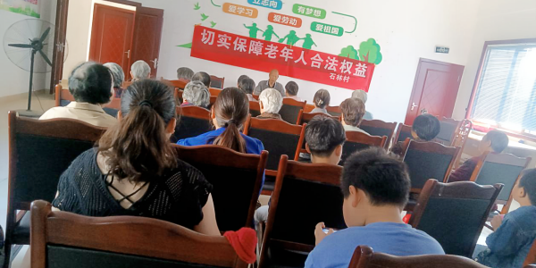 成都市新都区石板滩街道关工委走进石林村开展“老年人合法权益有保障”宣讲活动