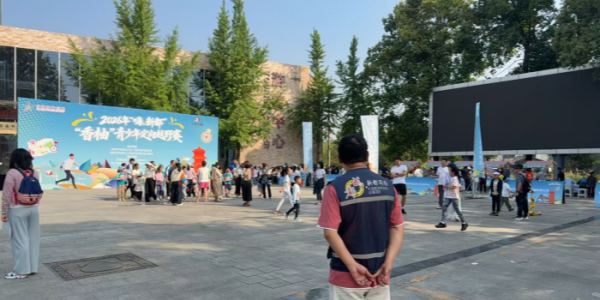 新都区新繁街道澜木社区关工委助力“嗨，新都”·“香柚”青少年定向越野赛