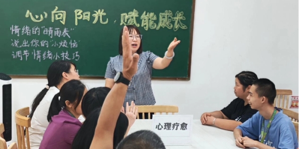成都市新都区三河街道五龙社区关工委开展“心向阳光，赋能成长”主题心理疏导活动