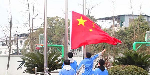 成都市新都区竹友中学关工委开展“策马扬鞭正少年•不负韶华争朝夕”教育活动