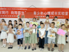 成都市新都区石板滩街道梁胜社区关工委“假日驿站”开展 “星光同行 向阳而生”——青少年心理成长实验室
