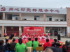 成都市新都区新繁街道同心村关工委协办开展“与国庆华诞 携手奏华章”国庆文艺汇演活动