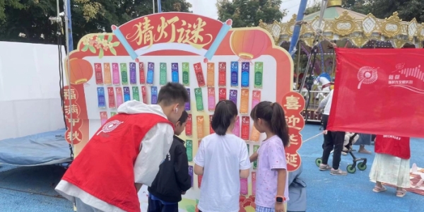 成都市新都区三河街道五龙社区关工委开展“国庆集市展民俗·五龙文化传薪火”国庆便民集市活动