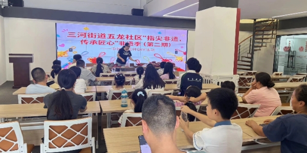 成都市新都区三河街道五龙社区关工委开展“指尖非遗，传承匠心”中国结挂件DIY活动