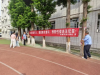 成都市新都区新繁街道新龙桥社区关工委开展未成年人预防性侵违法犯罪宣传活动