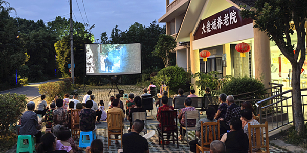 成都市新都区斑竹园街道锦城村关工委开展电影放映活动