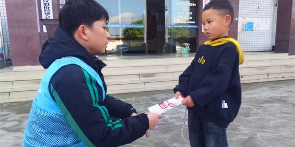 古蔺县众创社会工作发展中心 “童心同行·守护未来”主题志愿服务活动