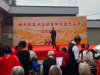 成都市新都区桂湖街道天元村关工委开展“我们的节日・重阳节”文艺汇演