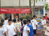 成都市新都区桂湖街道施营社区关工委联合桂湖派出所进教科院附小开展“你我参与 守护未来”禁毒宣传活动