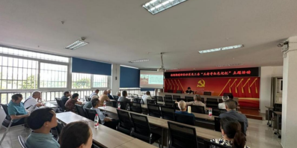 成都市新都区桂湖街道新东社区关工委开展 “五老寻红色记忆”主题活动